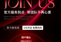 网上创业可以选择哪些平台呢(网上创业可以选择哪些平台呢知乎)