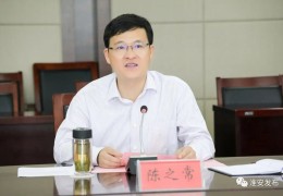南农大陈利根夫人情况(南京农业大学书记 陈利根)