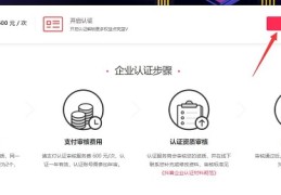 今日头条注册企业号多少钱(企业注册今日头条有费用吗?)