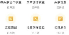 头条作家哪个赚钱比较快(头条作家哪个赚钱比较快一点)