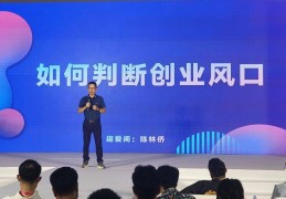 今日头条ceo陈林(今日头条ceo陈林个人资料)