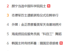 头条上如何写小说赚收益(头条上如何写小说赚收益呢)