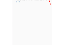 今日头条广告自动播放怎么关闭(今日头条广告自动播放怎么关闭啊)