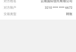 今日头条借钱账户冻结(今日头条账号无故被永久冻结)