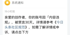 头条发表文章有字数限制吗怎么办(头条发表文章有字数限制吗怎么办啊)