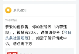 头条发表文章有字数限制吗怎么办(头条发表文章有字数限制吗怎么办啊)