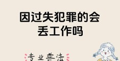 工作人员一问三不知(一问三不知是哪三个步骤)