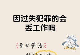 工作人员一问三不知(一问三不知是哪三个步骤)