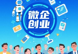 互联网时代给创新创业带来什么样的机遇(互联网时代给创新创业带来什么样的机遇呢)