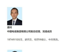今日头条各大区总经理是谁(今日头条各大区总经理是谁啊)
