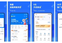 最新互联网项目有哪些(2021年最新的互联网项目)