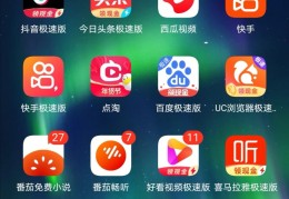 今日头条哪年开始的(今日头条哪年火起来的)