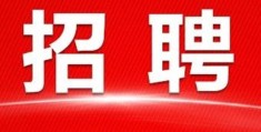 鸡泽县找工作58同城(鸡泽县招聘信息最新招聘2021)