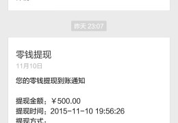 头条企业号收益提现多久到账(今日头条企业号对企业来说有什么用)