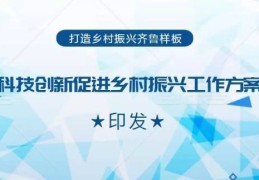 创新头条客户端下载不了(创新头条客户端下载不了怎么办)