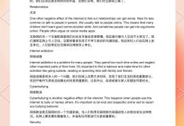 互联网行业英文(互联网行业英文单词)