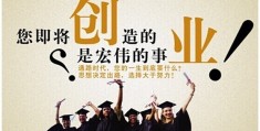 致富创业网下载官网(致富创业网下载官网最新版)