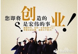 致富创业网下载官网(致富创业网下载官网最新版)