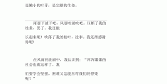 人生感悟一段很现实的话300字(人生感悟一段很现实的话300字左右)
