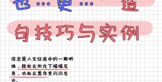 要么…要么造句简单一点的简单介绍