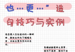 要么…要么造句简单一点的简单介绍