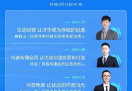 头条优质创作者条件(头条申请优质创作者需要什么条件)