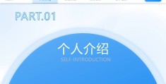 ppt求职模板免费下载手机版的简单介绍