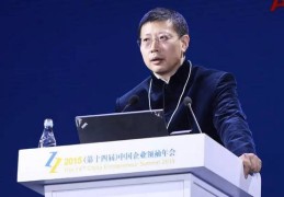 李茂水身价多少亿人民币啊的简单介绍