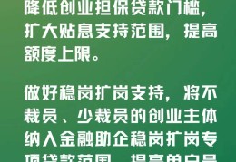 创业贷款还不上怎么办?人社局有责任吗的简单介绍