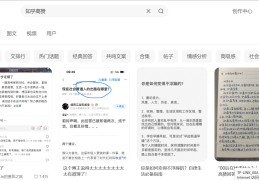 今日头条怎么创作合集(今日头条怎么创作合集的)