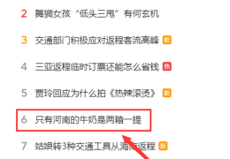 头条发表文章赚钱规则是什么(头条发表文章赚钱规则是什么意思)