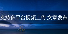 头条号视频原创是什么软件(头条号什么样的视频才是原创)