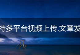 头条号视频原创是什么软件(头条号什么样的视频才是原创)