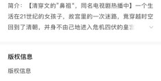 头条怎么开通小说连载(头条怎么开通小说连载权限)