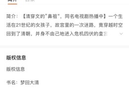 头条怎么开通小说连载(头条怎么开通小说连载权限)