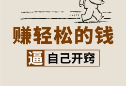 头条挣钱的原理是什么意思(头条如何赚钱?有什么经济价值?)