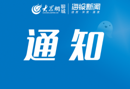 头条创作首页打不开怎么办(我的头条怎么没有创作者中心)
