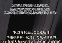 自我暴露程度是衡量人际关系深浅的标志(自我暴露程度是衡量人际关系深浅的标志对吗)