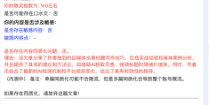 今日头条如何发合集文章(今日头条如何发合集文章视频)