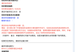今日头条如何发合集文章(今日头条如何发合集文章视频)
