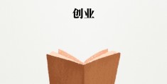 20岁创业可以做什么(20岁创业做什么生意合适)