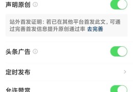 头条什么时候可以提现(头条什么时候可以提现到银行卡)