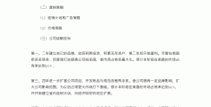 奶茶店的创业项目计划书市场定位(奶茶店的创业项目计划书市场定位怎么写)