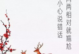上班闭嘴别说话的说说搞笑(上班闭嘴别说话的说说搞笑句子)