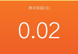 零投资一天赚1000余额宝有风险吗(零投资一天赚5000?这方法我已赚数万元了!)
