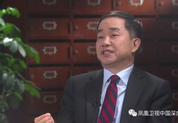 陈志武谈中国房价(陈志武谈中国房价 2021年)
