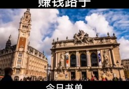 赚钱快的偏门路子(赚钱快的偏门路子是什么)