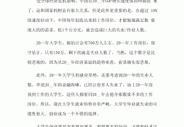 潮汕创业精神心得体会总结(潮汕创业精神心得体会总结与感悟)