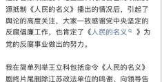 头条号简历(头条简历怎么写了容易被关注呢)