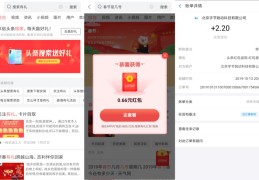 今日头条创作收益多少可以提现到支付宝(今日头条创作收益多少可以提现到支付宝上)